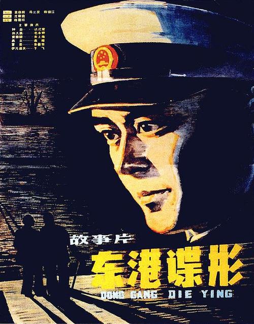 日本宫崎大学ID学生卡